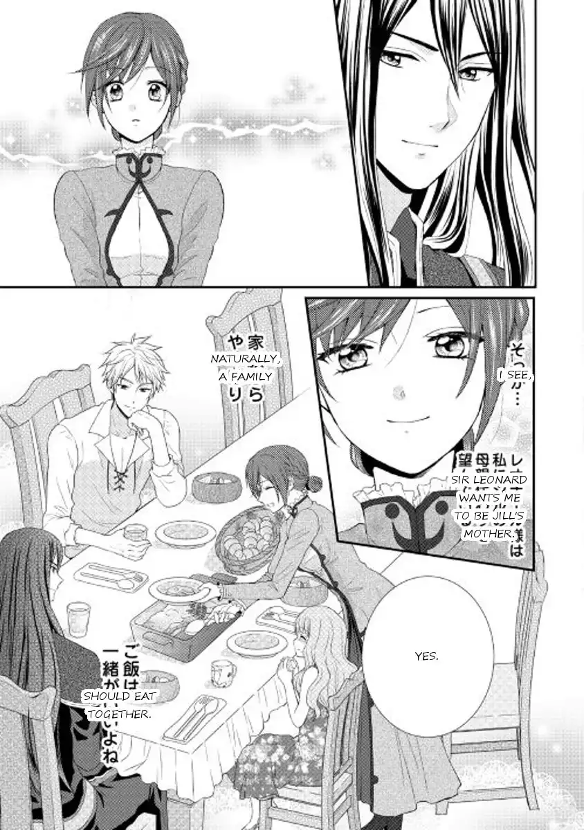 From Maid to Mother Chapter 2 19